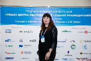 Наталья Быкова
Руководитель ОЦО
Теле2